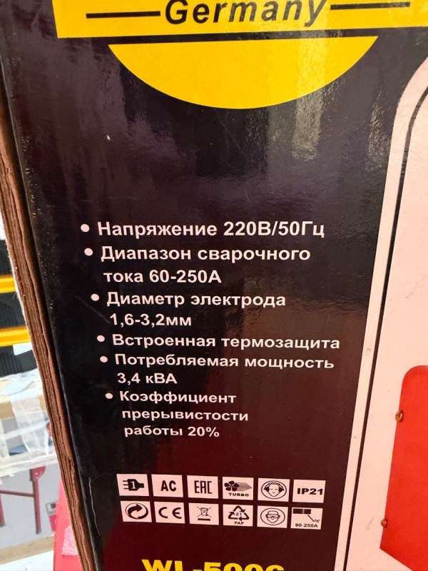 Сварочный аппарат - инвертор ММА Wellerman 1