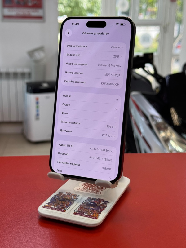 Мобильный телефон Apple iPhone 15 Pro Max
