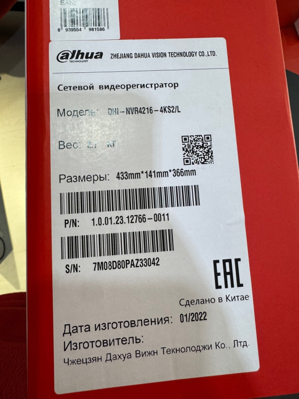 Видеорегистратор  AJHUA