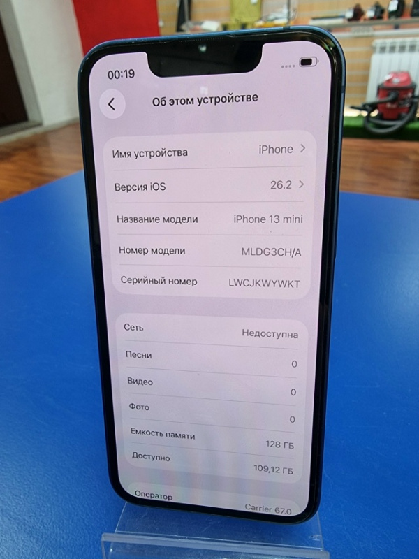 Мобильный телефон Apple iPhone 13 Mini